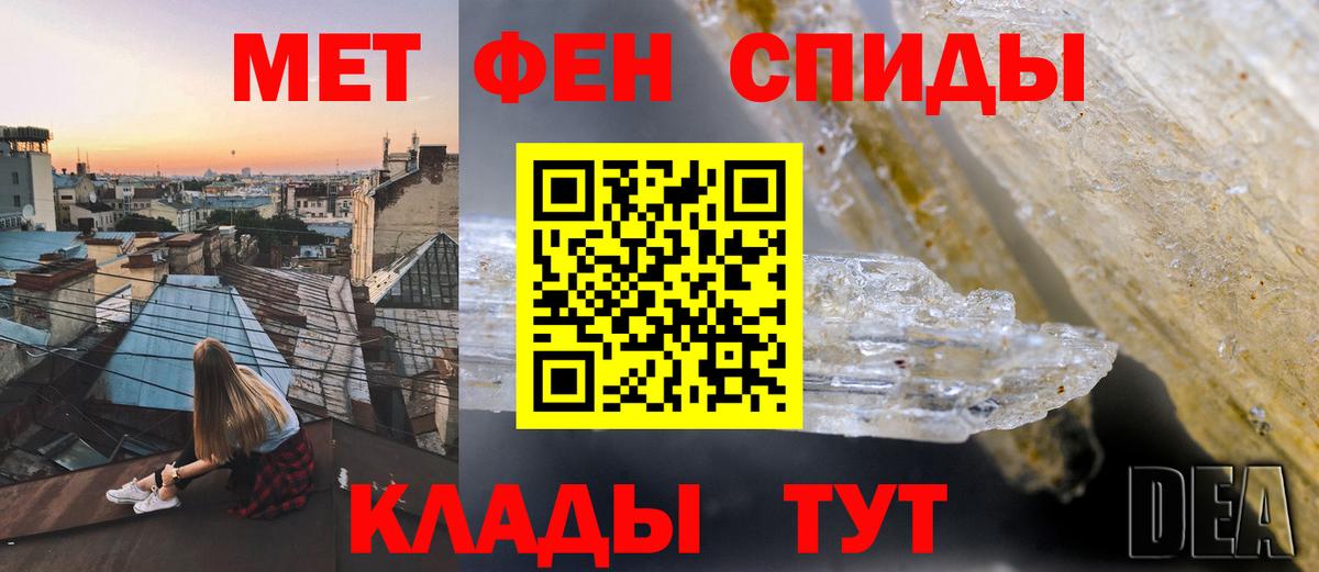 Amphetamine 98% Дедовск