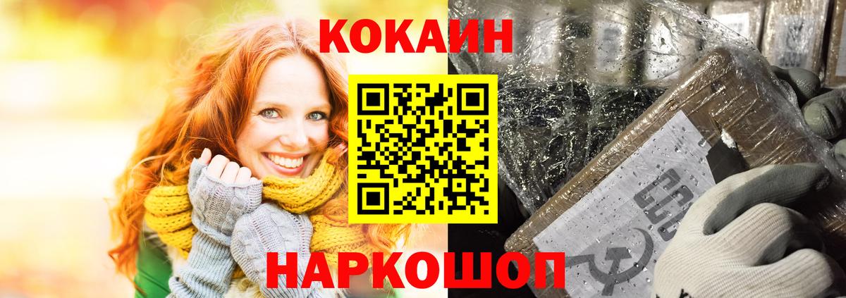 Кокаин Колумбийский Дедовск