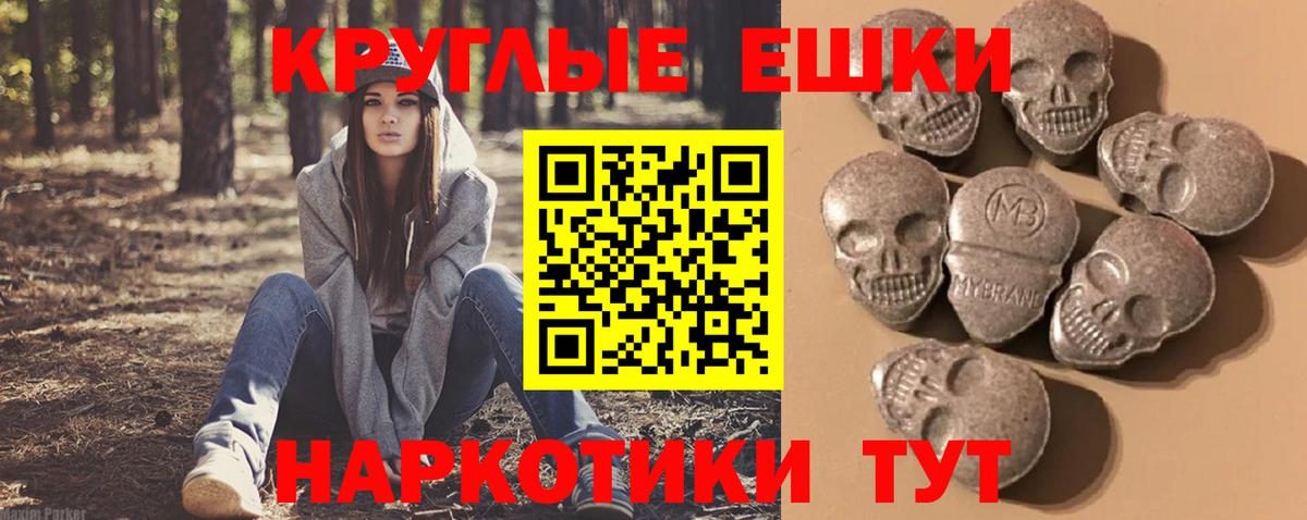 Дедовск  как найти   Вход с VPN  ЭКСТАЗИ бентли  ЭКСТАЗИ Дубай 