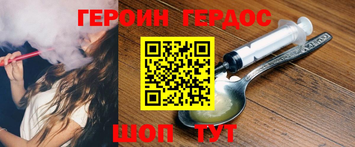 Гашиш Дедовск
