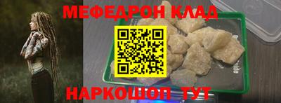 мдма Балаково
