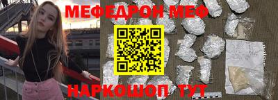 гидра Балашиха