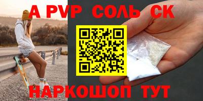 мдма Балаково