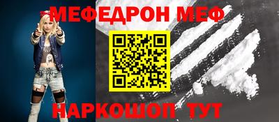 мдма Балаково