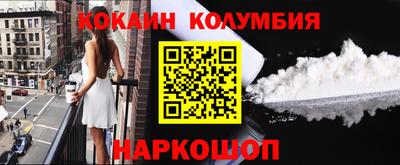 гидра Балашиха