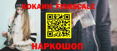 гидра Балашиха