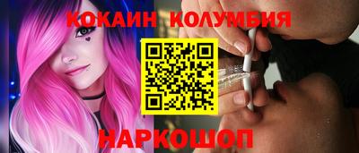 мдма Балаково