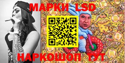 гидра Балашиха