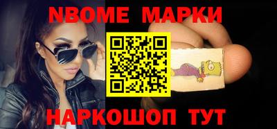 мдма Балаково