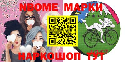 мдма Балаково