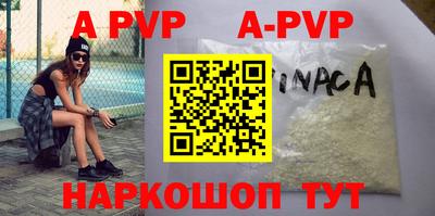 мдма Балаково