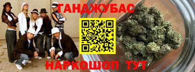 гидра Балашиха