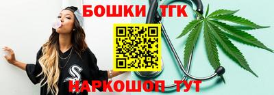 гидра Балашиха