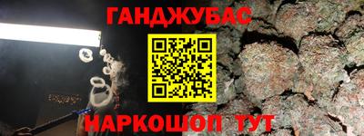 гидра Балашиха