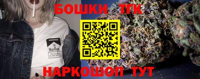 мефедрон VHQ Волжский