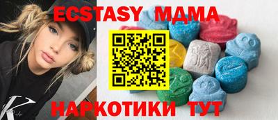 мдма Балаково