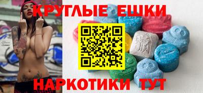 круглые Волжск