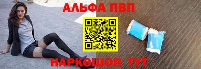 мдма Балаково