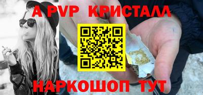 гидра Балашиха