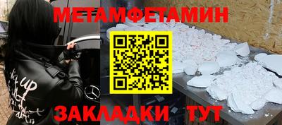 гидра Балашиха