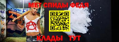 гидра Балашиха