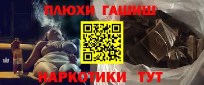 гидра Балашиха