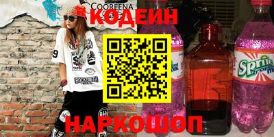 гашик Волгодонск