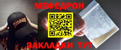 гидра Балашиха