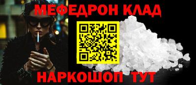 мдма Балаково