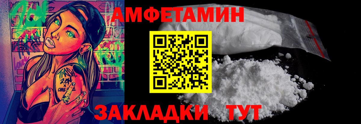 Метамфетамин кристалл Дедовск