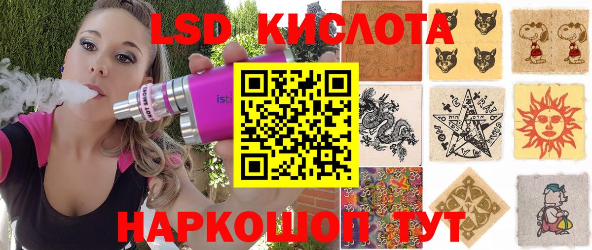 Дедовск  Наркотические марки 1500мкг  Наркотические марки  Вход с VPN  Наркотические марки 1500мкг 