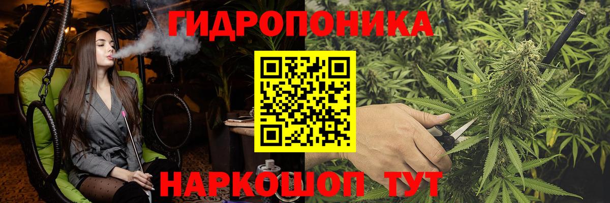 Бошки Шишки MAZAR  Бошки Шишки семена  Дедовск  Вход с VPN  Канабис план 